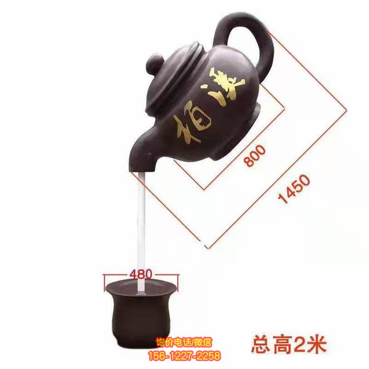 玻璃鋼噴泉茶壺雕塑，美化室內(nèi)外庭院景觀