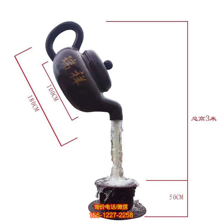 園林廣場(chǎng)裝飾玻璃鋼雕塑