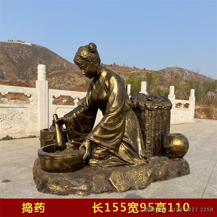 中醫雕塑65 中醫雕塑65