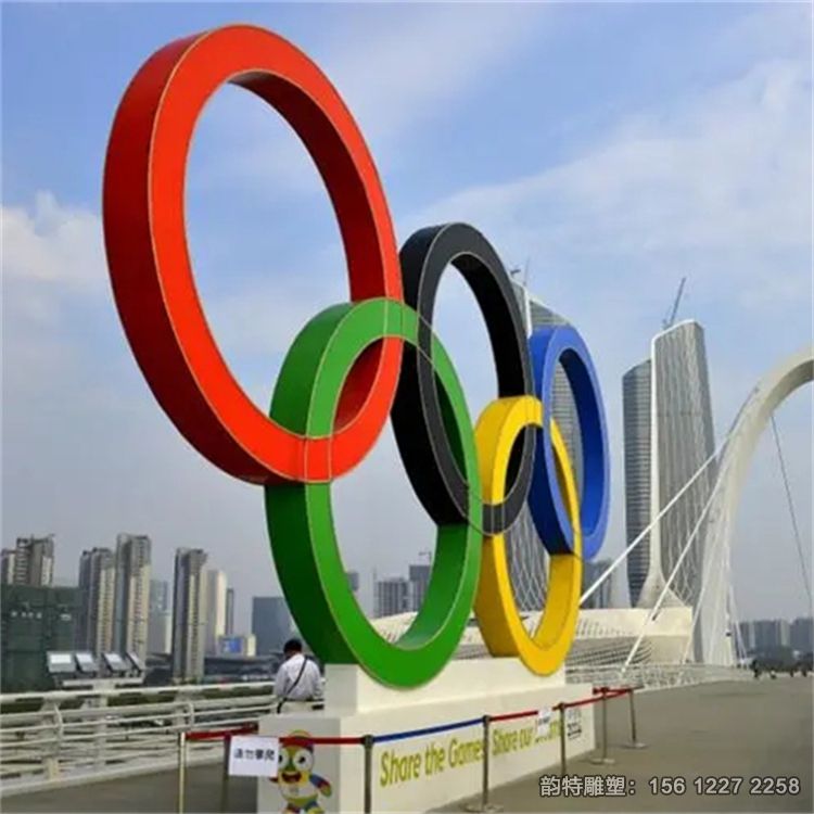 五環雕塑14