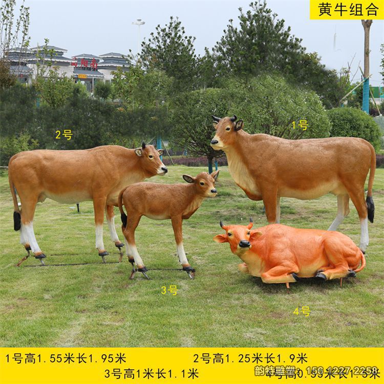 玻璃鋼黃牛雕塑大全，仿真動物雕塑黃牛