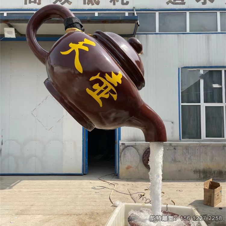 玻璃鋼天壺雕塑,懸空茶壺倒水雕塑 玻璃鋼天壺雕塑,懸空茶壺倒水雕塑