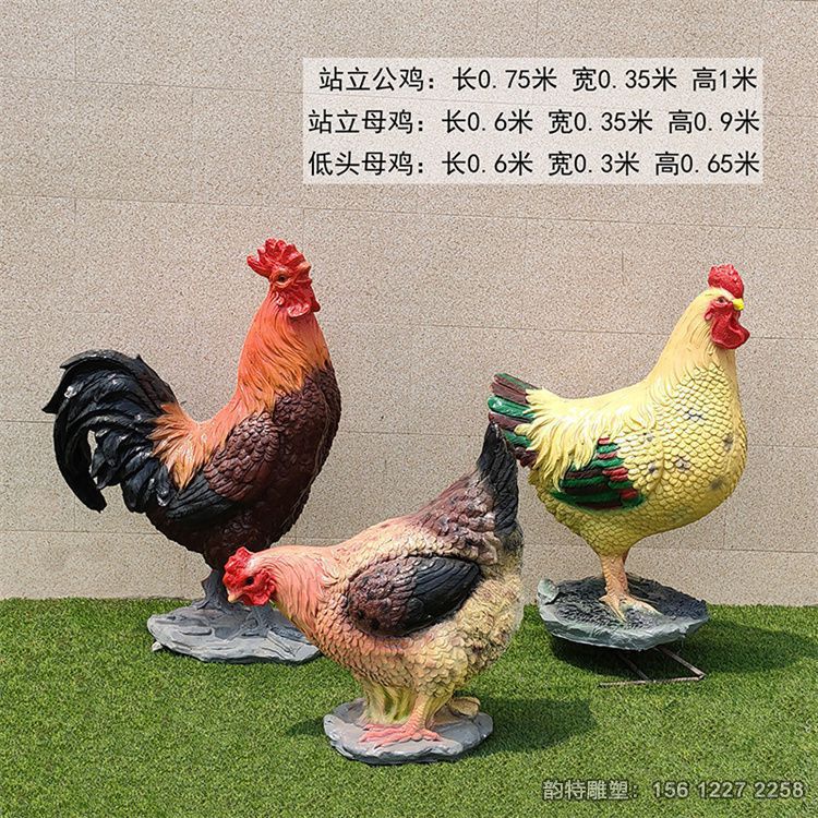 玻璃鋼大公雞雕塑,大型彩色公雞雕塑 玻璃鋼大公雞雕塑,大型彩色公雞雕塑