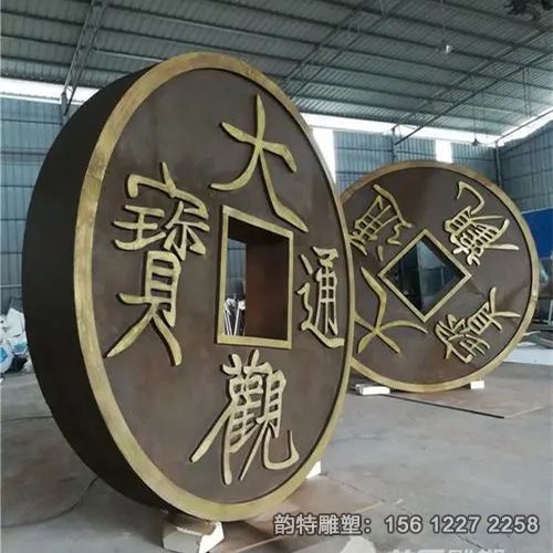 大型銅錢雕塑，古代銅錢幣雕塑加工廠