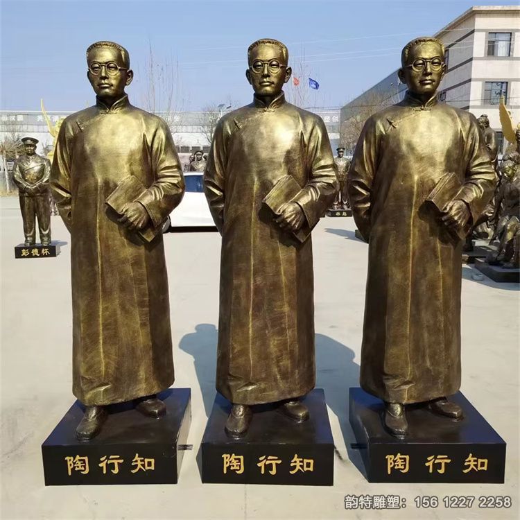 玻璃鋼陶行知雕像,整身像、胸像、坐像等多款造型